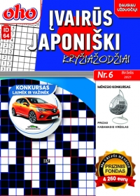 ID 64 ''oho Įvairūs Japoniški kryžiažodžiai'' ID 64 ''oho Įvairūs Japoniški kryžiažodžiai''